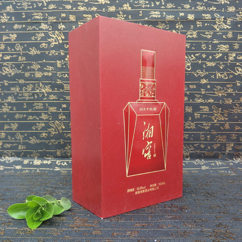 湘窖·红钻(单瓶装)