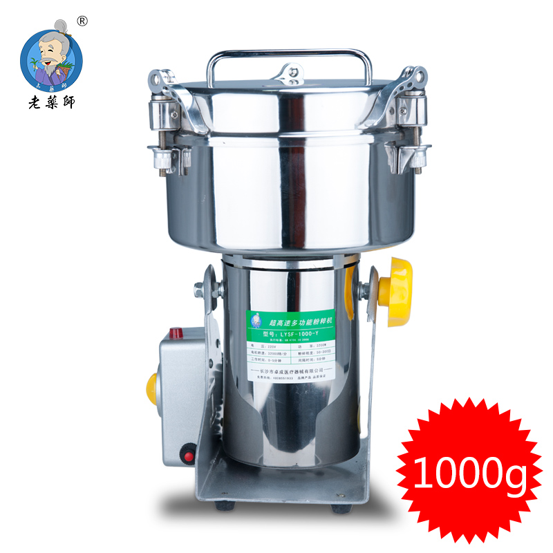 【家用小型粉碎机】家用小型粉碎机价格_新款_图片