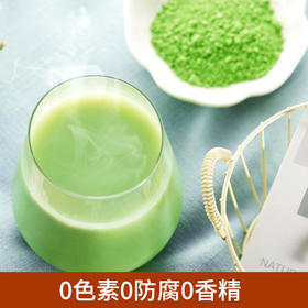  清肠解油腻，30天腰围瘦一圈！每天一杯，告别便秘、口臭、小肚腩~ 