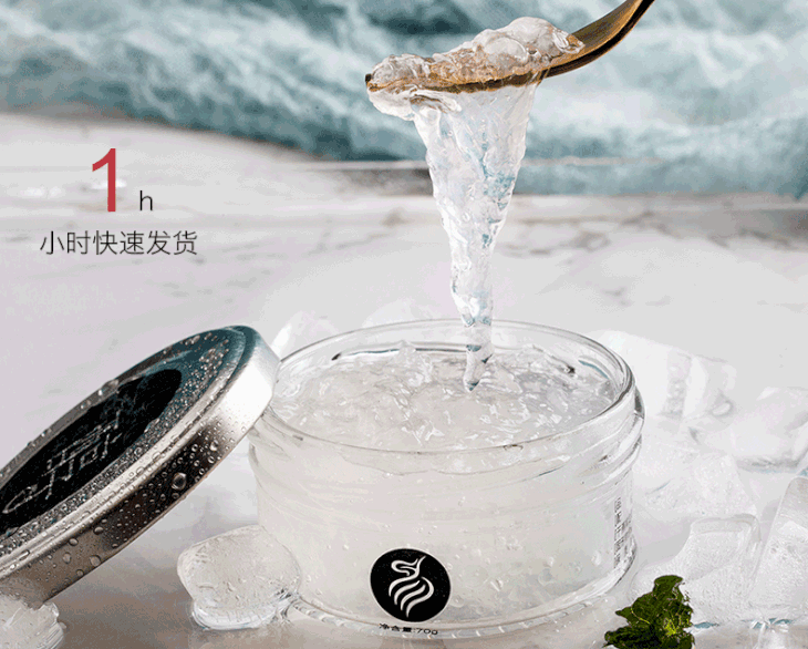 极盏|醇鲜炖燕窝 周/月/季套餐 养颜润肤孕期滋补营养品 下单鲜炖短保