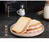 【3-5天发货】夹心吐司 4斤 商品缩略图1