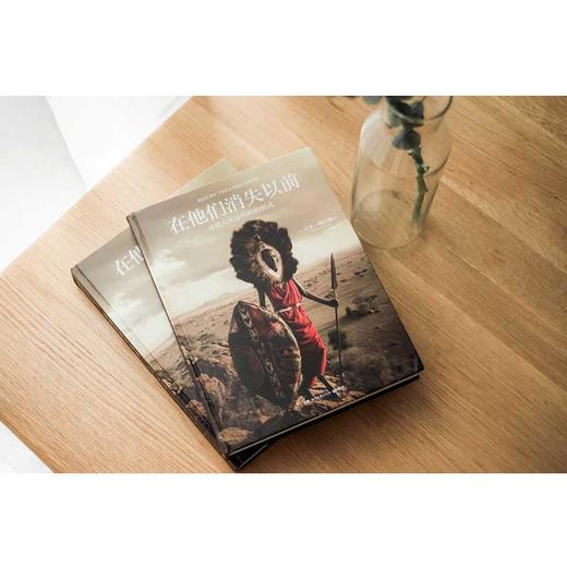 《在他们消失以前》 用有温度的镜头，唤起人类与自然原初的精神连接【图书】 商品图1