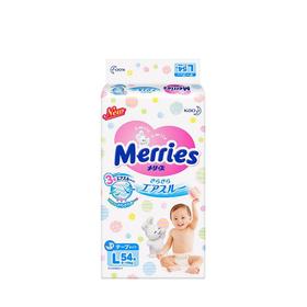 4包装丨【一般贸易】 日本花王纸尿裤 白标