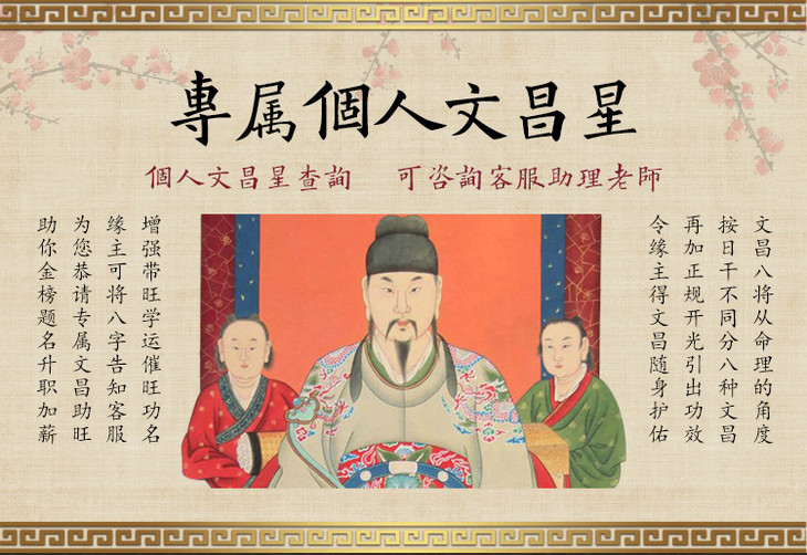 董易奇居家文昌八将办公室风水摆件助考催旺学业事业运纯铜装饰品