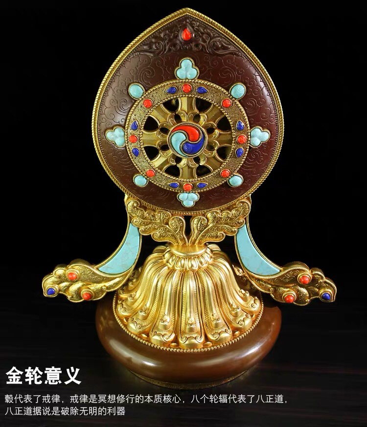 慧宝金轮宝密宗法器佛教用品佛堂供具镶宝石法轮摆件大号高约30cm