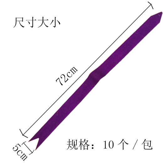 大彩葱拉花（10个/包） 商品图4