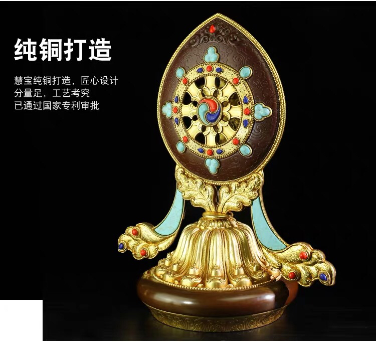 慧宝金轮宝密宗法器佛教用品佛堂供具镶宝石法轮摆件大号高约30cm