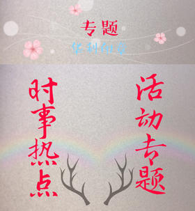留言测试