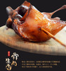 福建罗大胡子熏味鸭腿零食小吃 商品缩略图1