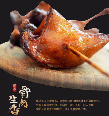 福建罗大胡子熏味鸭腿零食小吃 商品图1