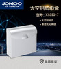 挂件太空铝纸巾盒 X939017 商品缩略图0