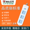 公牛 606 1.8米带开关 商品缩略图0