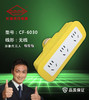 长城风行 十五孔无线黄地拖 CF-6030 商品缩略图0