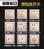 超欧松日 银拉丝开关 商品缩略图0