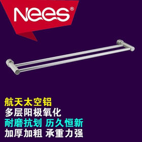 丽驰 挂件 飞雪双杆 太空铝87502