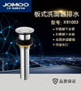 板式电镀下水器 X91003 商品缩略图0