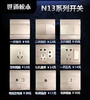 世通松本 N13系列 商品缩略图0