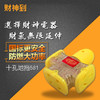 财神到581 透明五角十孔地拖 商品缩略图0