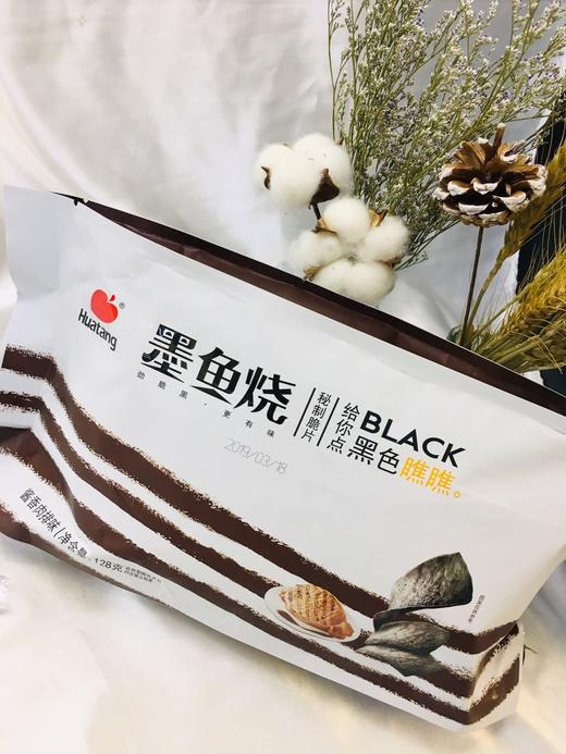 墨鱼烧秘制脆片 商品图2