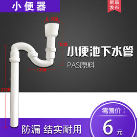 小便器