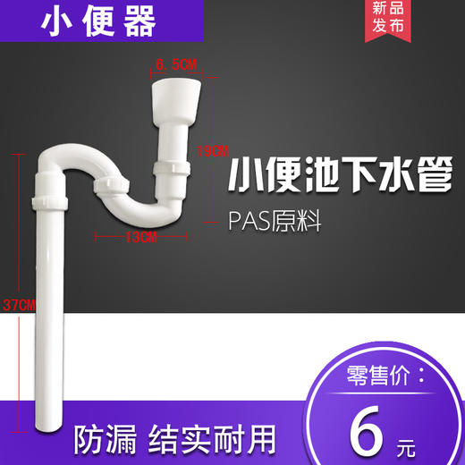 小便器 商品图0