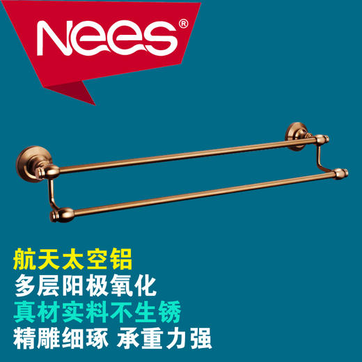 丽驰 雅典双杆 87222 商品图0