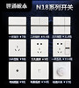 世通松本 N18系列 商品缩略图0