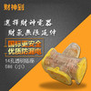 财神到十四孔透明插座 586 商品缩略图0
