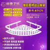 丽驰 挂件 单层三角架 87171 商品缩略图0