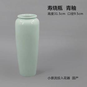 小原流日式白色陶瓷大花瓶