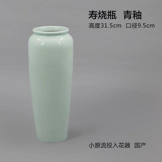 小原流日式白色陶瓷大花瓶 商品图0