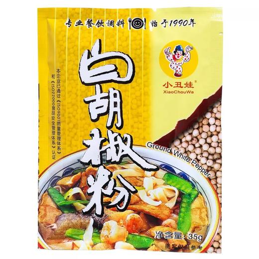 小丑娃白胡椒35g×100袋 商品图0