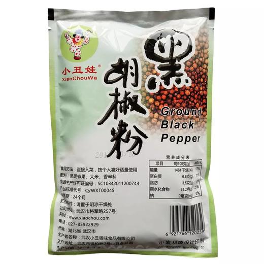 小丑娃黑胡椒200g×20袋 商品图1
