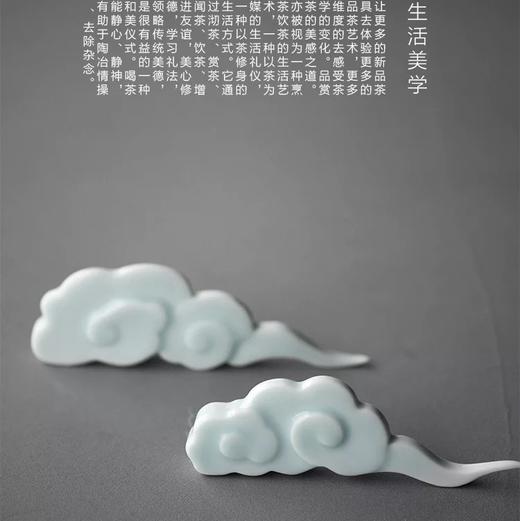 见山祥云摆件 商品图0