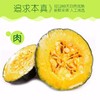 【新进品种 多种维生素 】贝贝南瓜 板栗南瓜迷你小南瓜 商品缩略图7