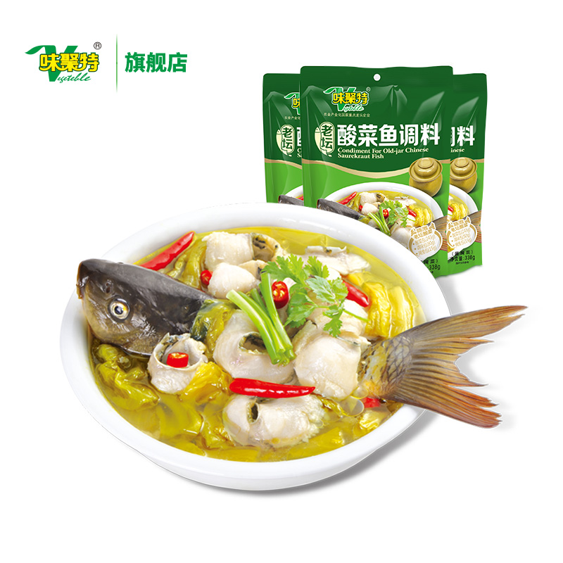 味聚特酸菜鱼调料