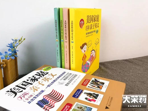 【和娃一起大声说英语】《美国家庭万用亲子英文》（点读版全四册）| 一本让你用20年的万用口语工具书，总销50万册，火遍全球亲子教育圈“网红”书 商品图6