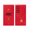 【墨菲】新年好物 | 这是一个大红包 商品缩略图0