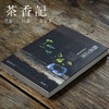 茶香记 《瓶花之美》 九州出版社 插花艺术 中国传统文化 经典美学 商品缩略图0