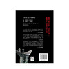 【新书】大秦帝国 阳谋春秋 历史小说 商品缩略图3
