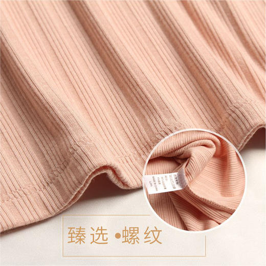 【两件减10元】精致螺纹仙女吊带 简约小V领 莫代尔经典内搭 商品图5
