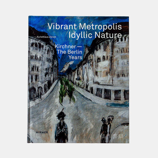 Vibrant Metropolis / Idyllic Nature: Kirchner - The Berlin Years/充满活力的大都市/田园诗般的自然风光：基希纳的柏林时光 商品图0
