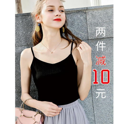 【两件减10元】精致螺纹仙女吊带 简约小V领 莫代尔经典内搭 商品图6