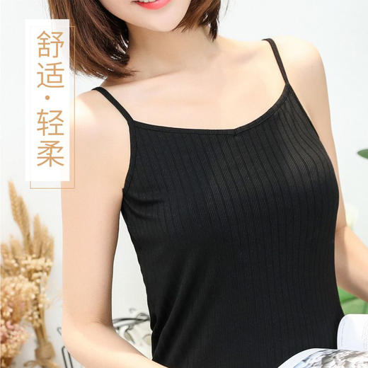【两件减10元】精致螺纹仙女吊带 简约小V领 莫代尔经典内搭 商品图2