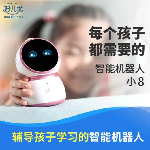 How are you好儿优小8儿童智能机器人早教学习语音对话陪伴互动视频通话 M8 商品图2