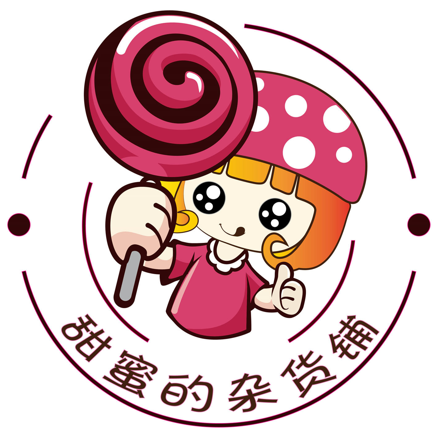 店铺logo