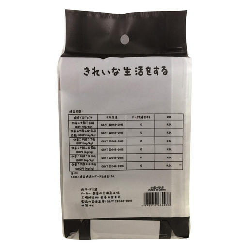 手提式连卷式 玫瑰金钢袋土豪金背心式 加厚垃圾袋 五连卷 100只 商品图2