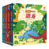 尤斯伯恩偷偷看里面·第二辑  接力出版社 1-4岁 英国Usborne正版授权王牌科普 经典翻翻书 商品缩略图0