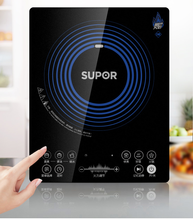 苏泊尔电磁炉 家用火锅智能电池炉