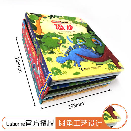 尤斯伯恩偷偷看里面·第二辑  接力出版社 1-4岁 英国Usborne正版授权王牌科普 经典翻翻书 商品图2